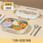 Bento Lunch Box